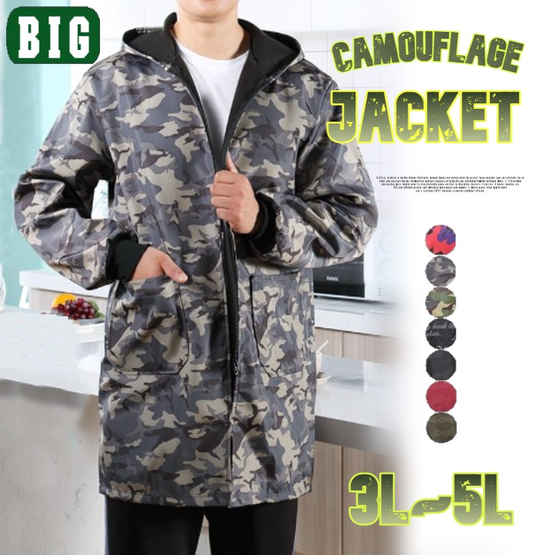 楽天市場】今期も流行のカモフラ柄 ジャケット ビッグサイズ エプロン