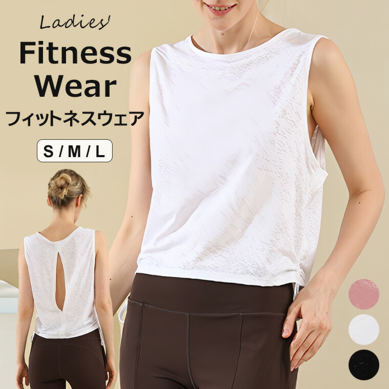 楽天市場】ダンスキン ヨガウェア（サイズ（S/M/L）L）の通販