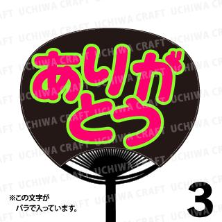 楽天市場】【レギュラーサイズ】【カット済み 蛍光2種文字シールセット