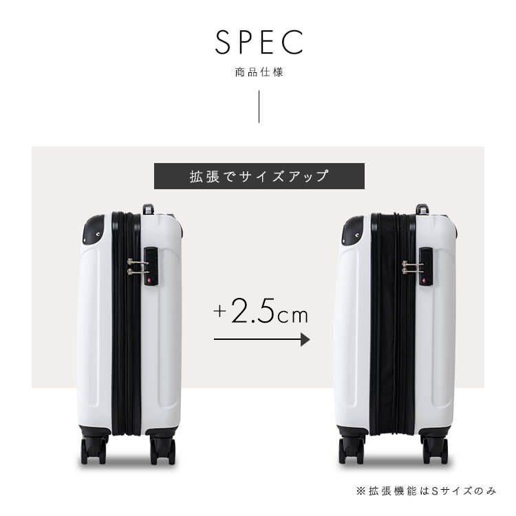 楽天市場】スーツケース キャリーケース Sサイズ 2〜3泊 約40〜49L