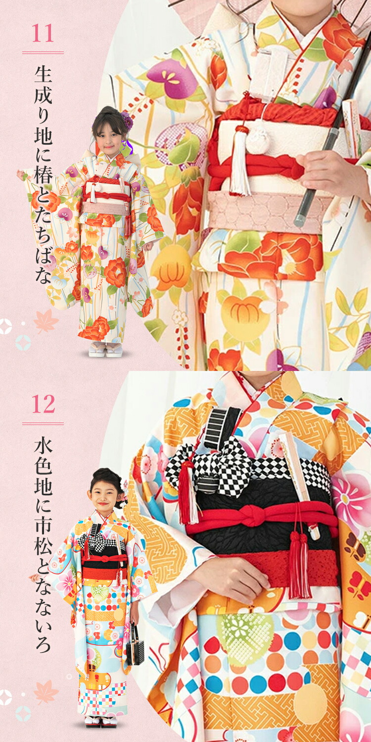 楽天市場】【七五三特集○ 選べる22柄】七五三 着物 7歳 四つ身セット