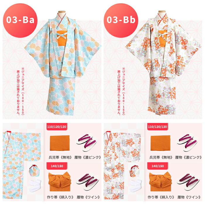 楽天市場】( 女の子着物 豪華安心7点フルセット CCM ガールズ AB) 着物