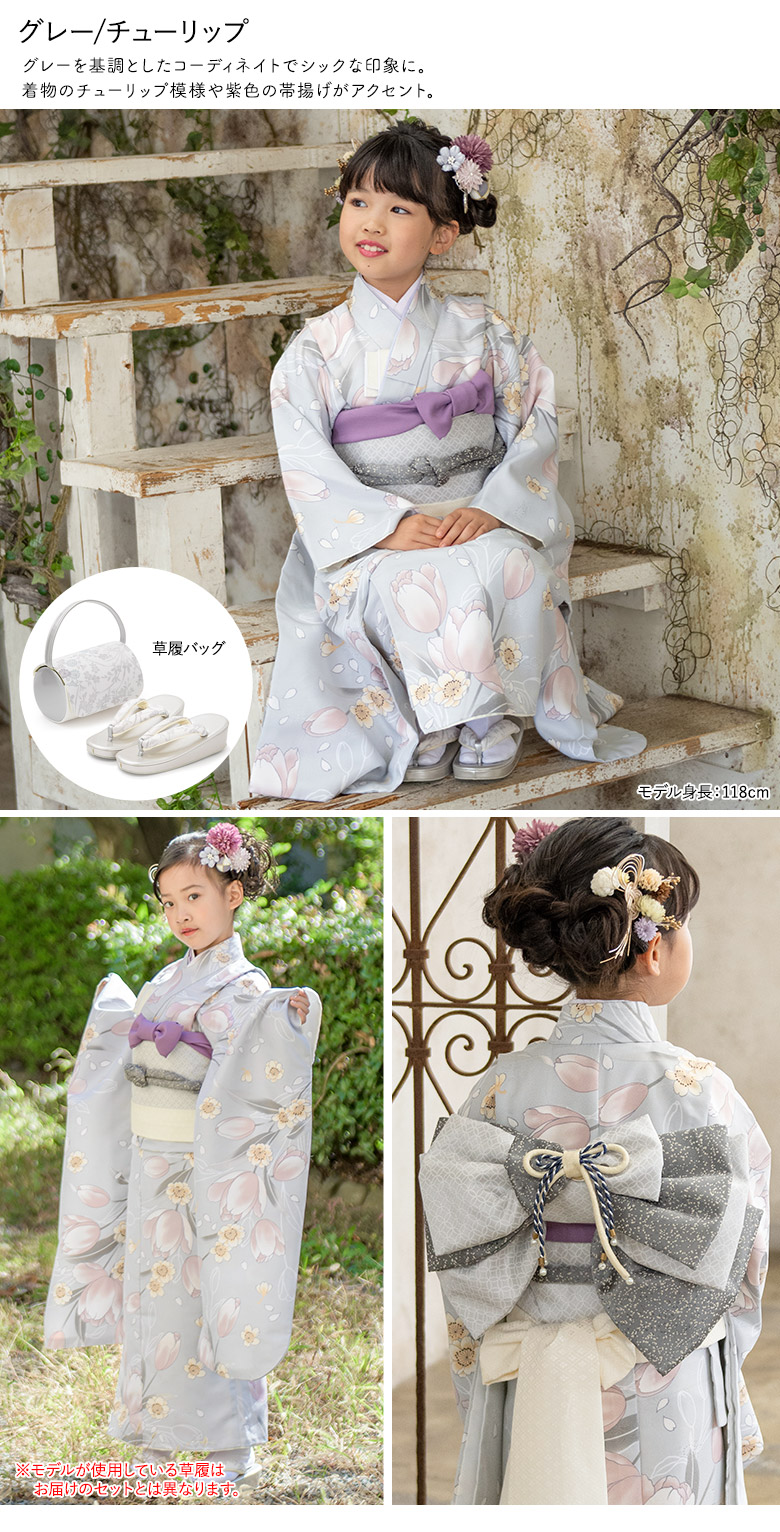 楽天市場】【一部セット大幅値下げ！】七五三 女の子 7歳 7才 着物