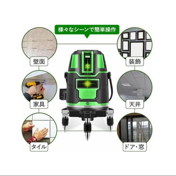 楽天市場】5ライン6点 グリーンレーザー墨出し器 墨出器 墨出し機 水準