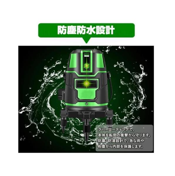 楽天市場】5ライン6点 グリーンレーザー墨出し器 墨出器 墨出し機 水準