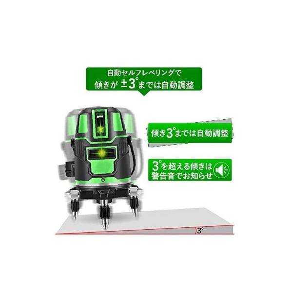 楽天市場】5ﾗｲﾝ6点 ｸﾞﾘｰﾝﾚｰｻﾞｰ墨出し器 墨出器 水平器 墨出し機 測定器