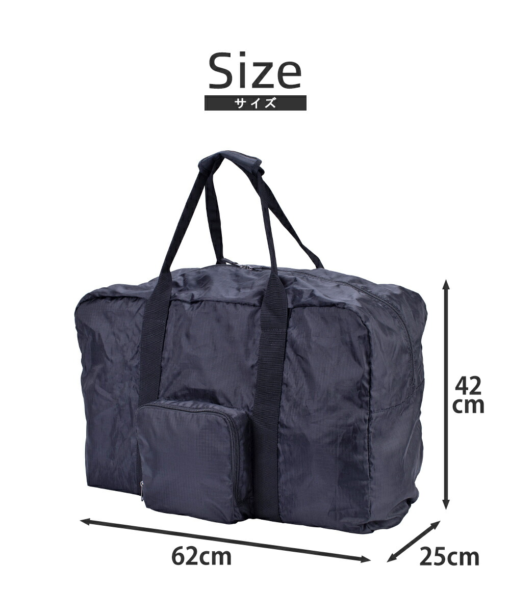 楽天市場】ビッグパッカブルボストンバッグ 65L ACTUS正規品