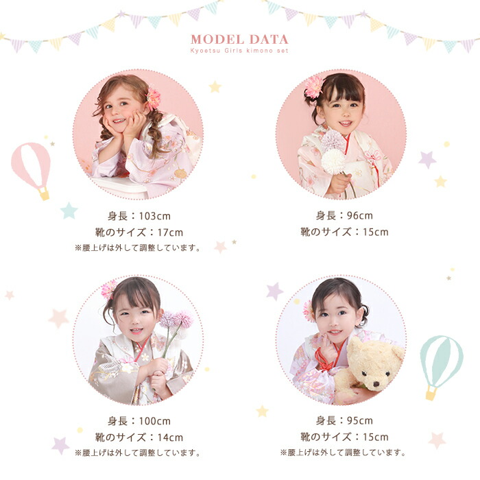 楽天市場】【豪華9点フルセット】 七五三 着物 3歳 販売 くすみカラー