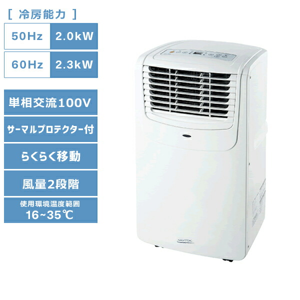 ナカトミ mac-20」の人気商品一覧 | 安い商品を通販サイトから探す