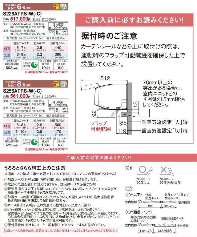 楽天市場】[S256ATRS-W] RXシリーズ うるさらX うるるとさらら