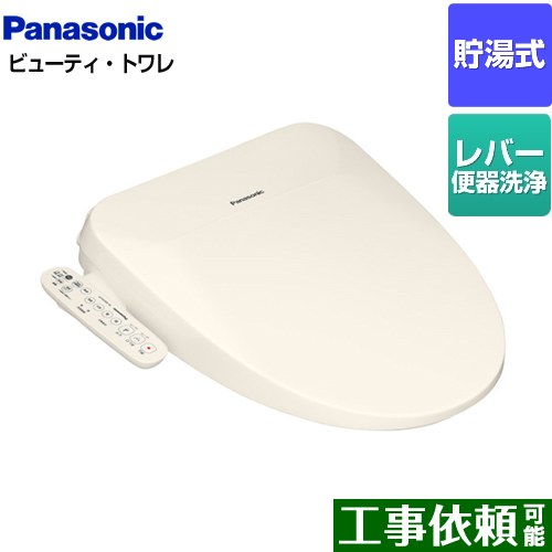 温水洗浄便座 dl-esx10」の人気商品一覧 | 安い商品を通販サイトから