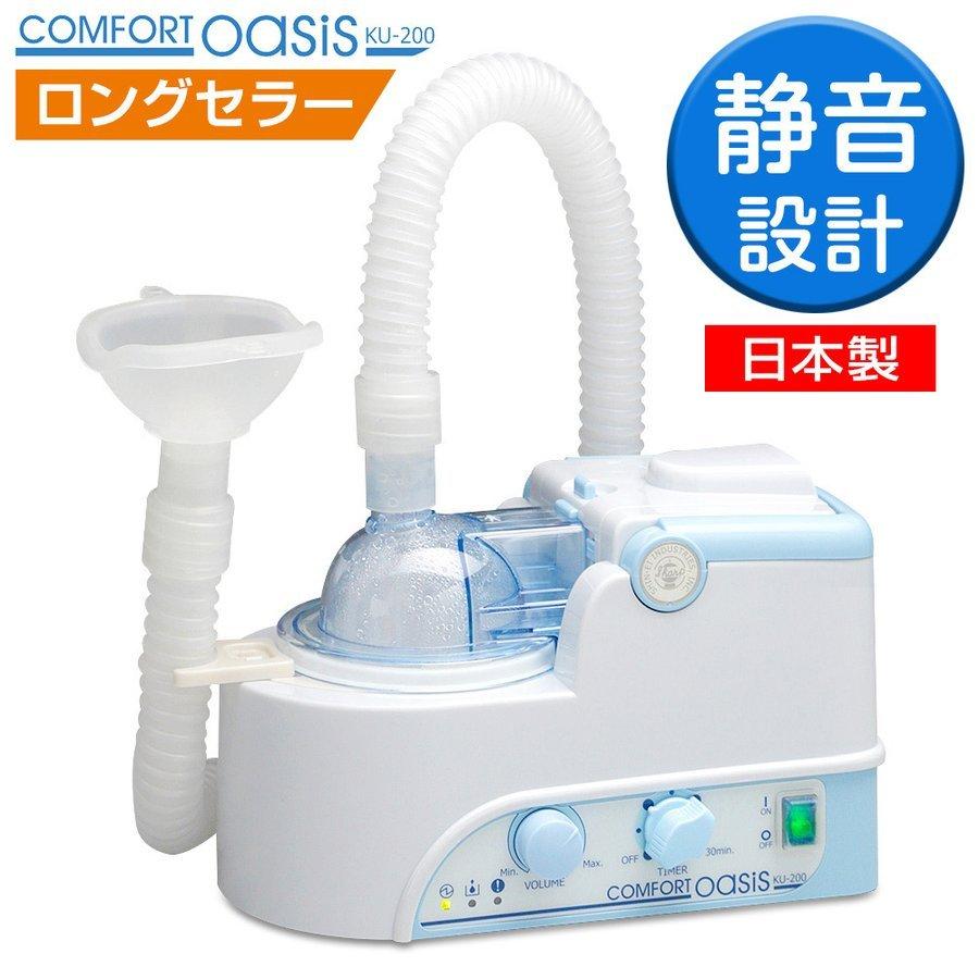 楽天市場】最強翌日配送【クーポン配布中】新鋭工業 超音波式