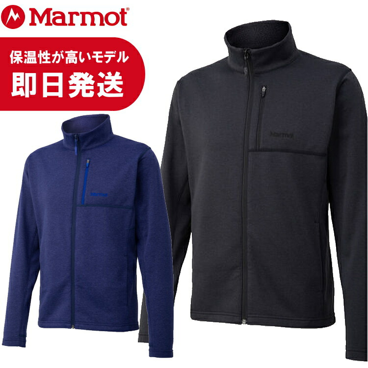 楽天市場】Marmot マーモット ジャケット HEAT NAVI Volcano Full Zip