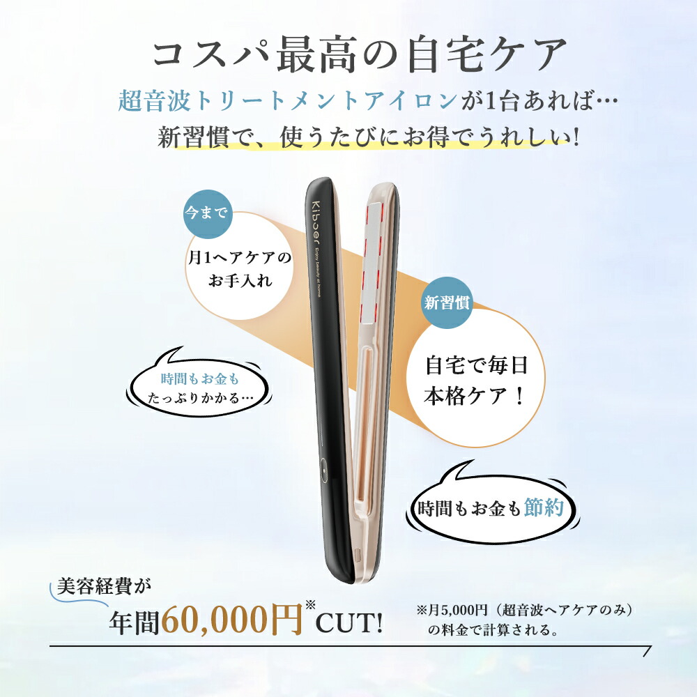 楽天市場】【2,500円OFFクーポン】【トリートメント浸透率爆上げ