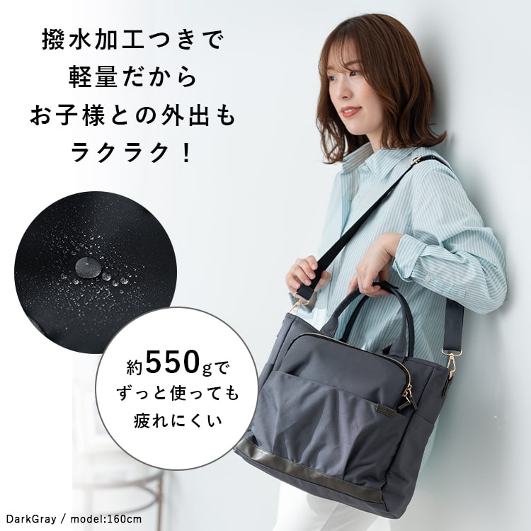 楽天市場】トートバッグ レディース 2way マザーズバッグ ショルダー