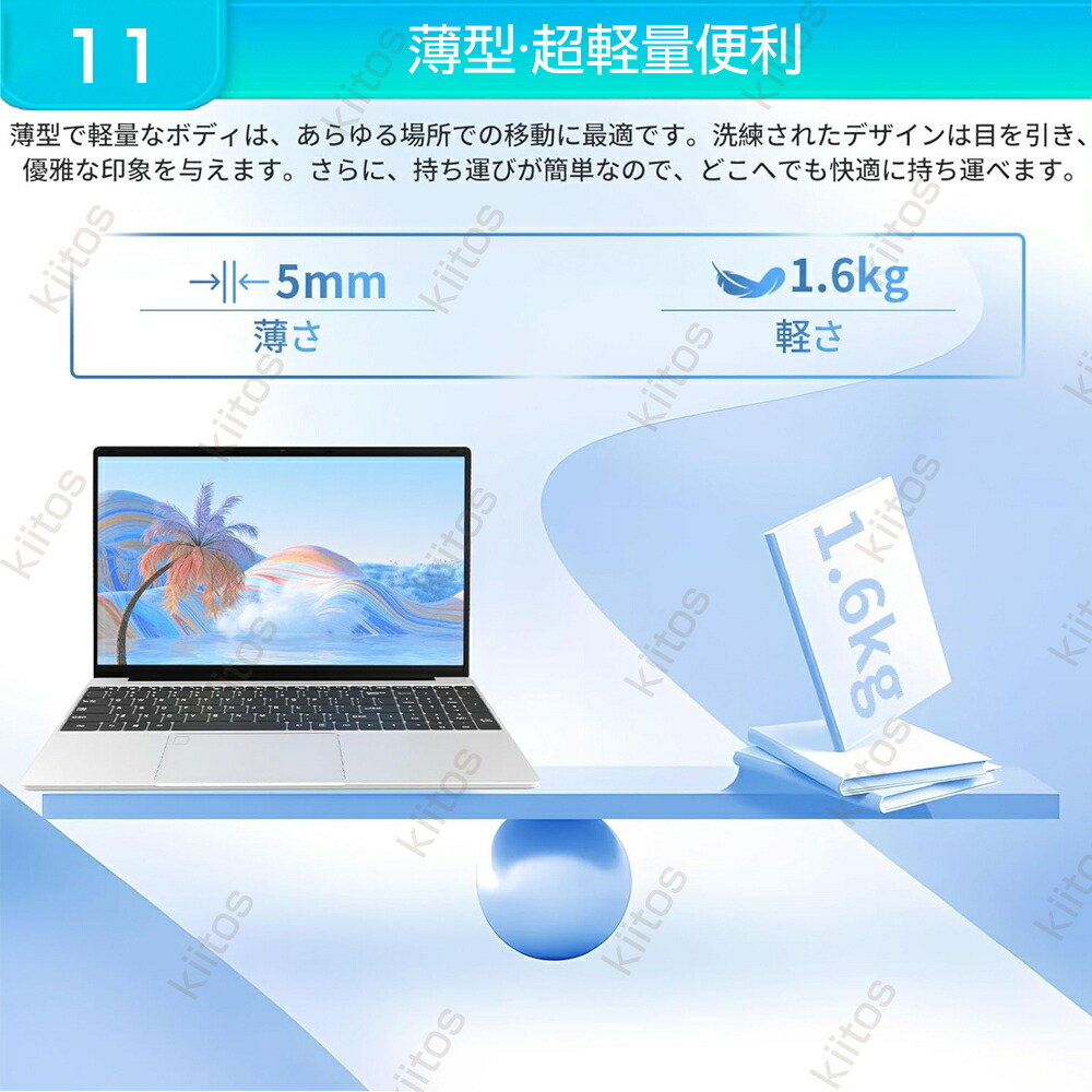 楽天市場】【3年保証】ノートパソコン パソコン 新品 Office 初心者