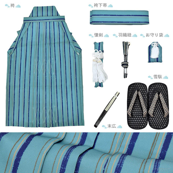 楽天市場】七五三 着物 男の子 5歳 ブランド 羽織袴セット Shikibu