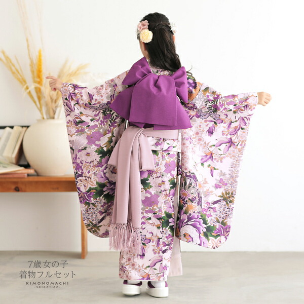 楽天市場】七五三 7歳 四つ身着物フルセット「白桜色地、紫 花車