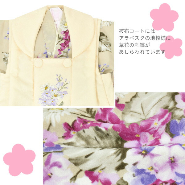 楽天市場】七五三 着物 3歳 女の子 ブランド被布セット SugarKei