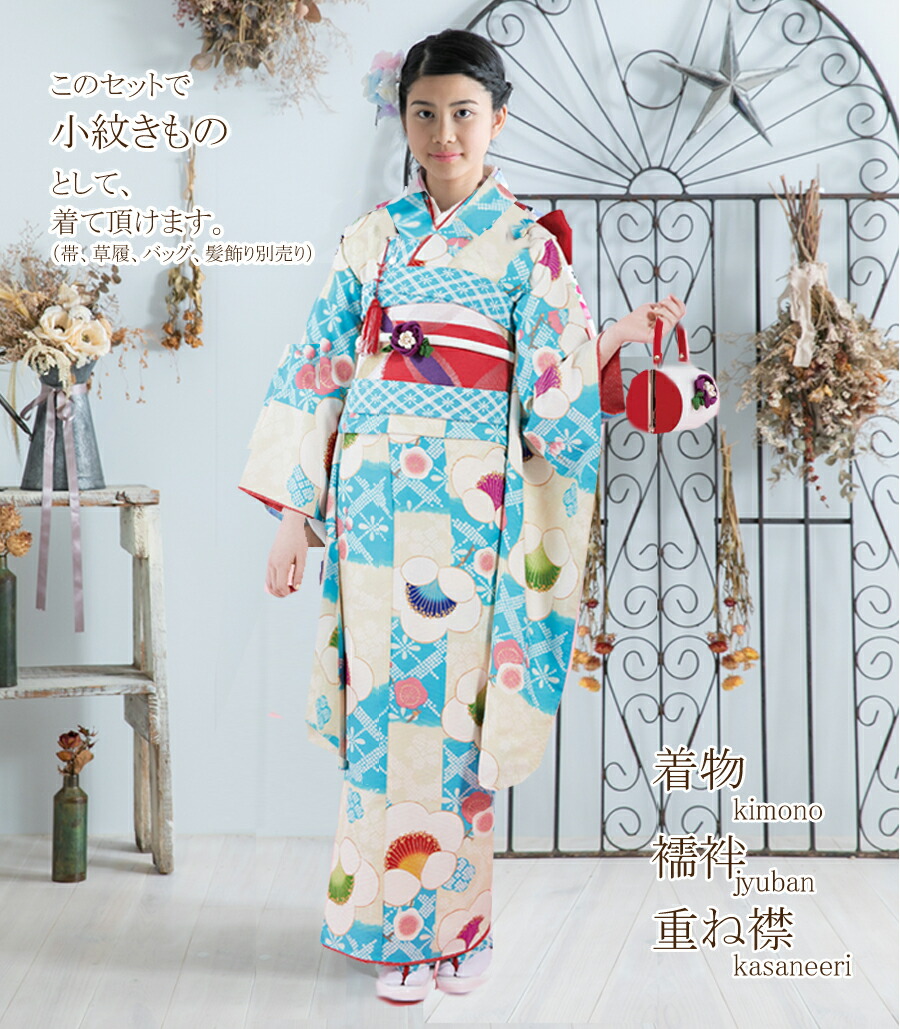 楽天市場】【SSプレ500円】九重ジュニア着物3点セット小紋着物重ね衿長