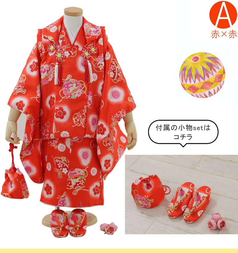 楽天市場】【アフターSALE】七五三 着物 3歳 女の子 着物セット 被布