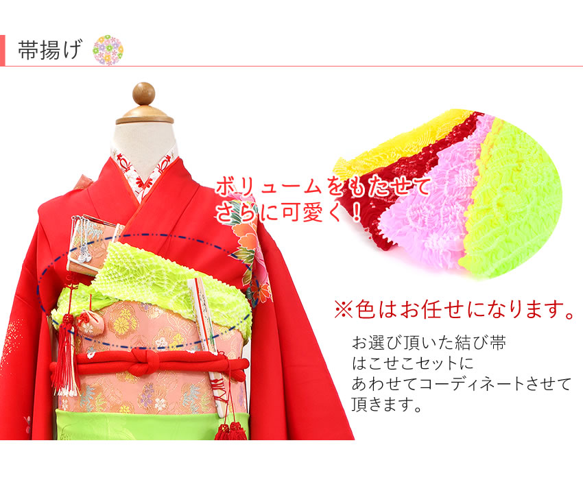 楽天市場】七五三 着物 7歳 正絹 フルセット 購入 20点フルセット 赤地