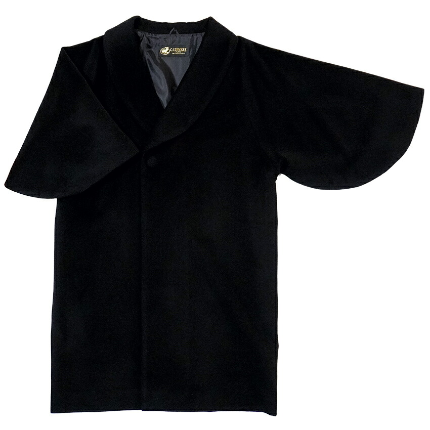 楽天市場】へちま衿コート カシミヤ混 3色 ライトブルー ブラック