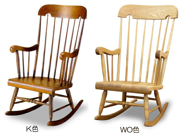 楽天市場】ロッキングチェア 穂高 C63 安楽椅子 イス 天然木 ホワイト