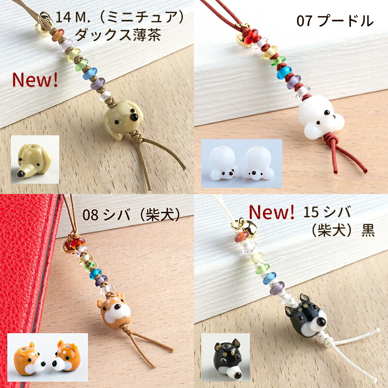 楽天市場】【2点で180円offクーポン対象!!】【【厄除け ぷち犬