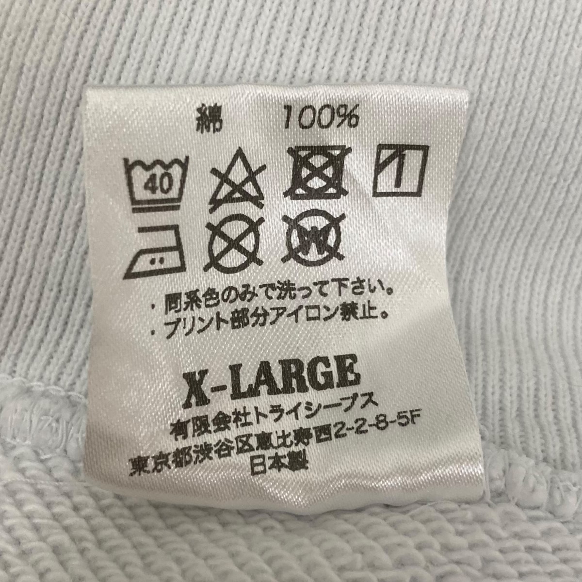 楽天市場】【中古】STANDARD CALIFORNIA×RHC Ron Hermanプルオーバー