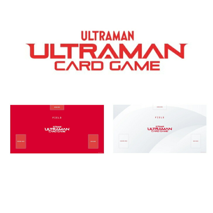 楽天市場】ウルトラマン カードゲーム オフィシャルオフィシャルプレイ