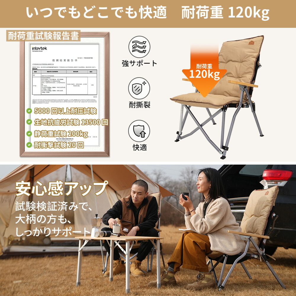楽天市場】KingCamp アウトドア チェア ハイバック キャンプ 椅子 4