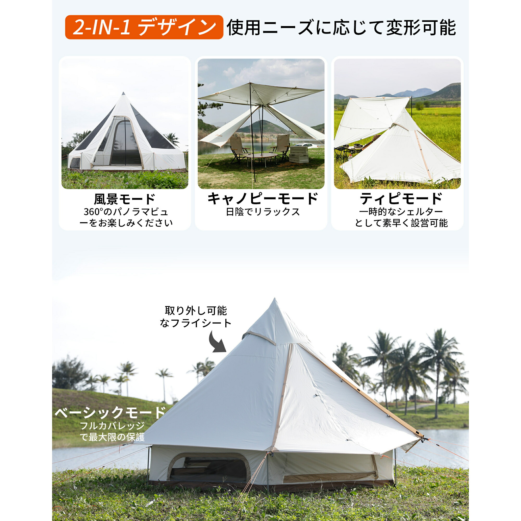 楽天市場】KingCamp ベルテント アウトドア キャンプ テント 2-4人用