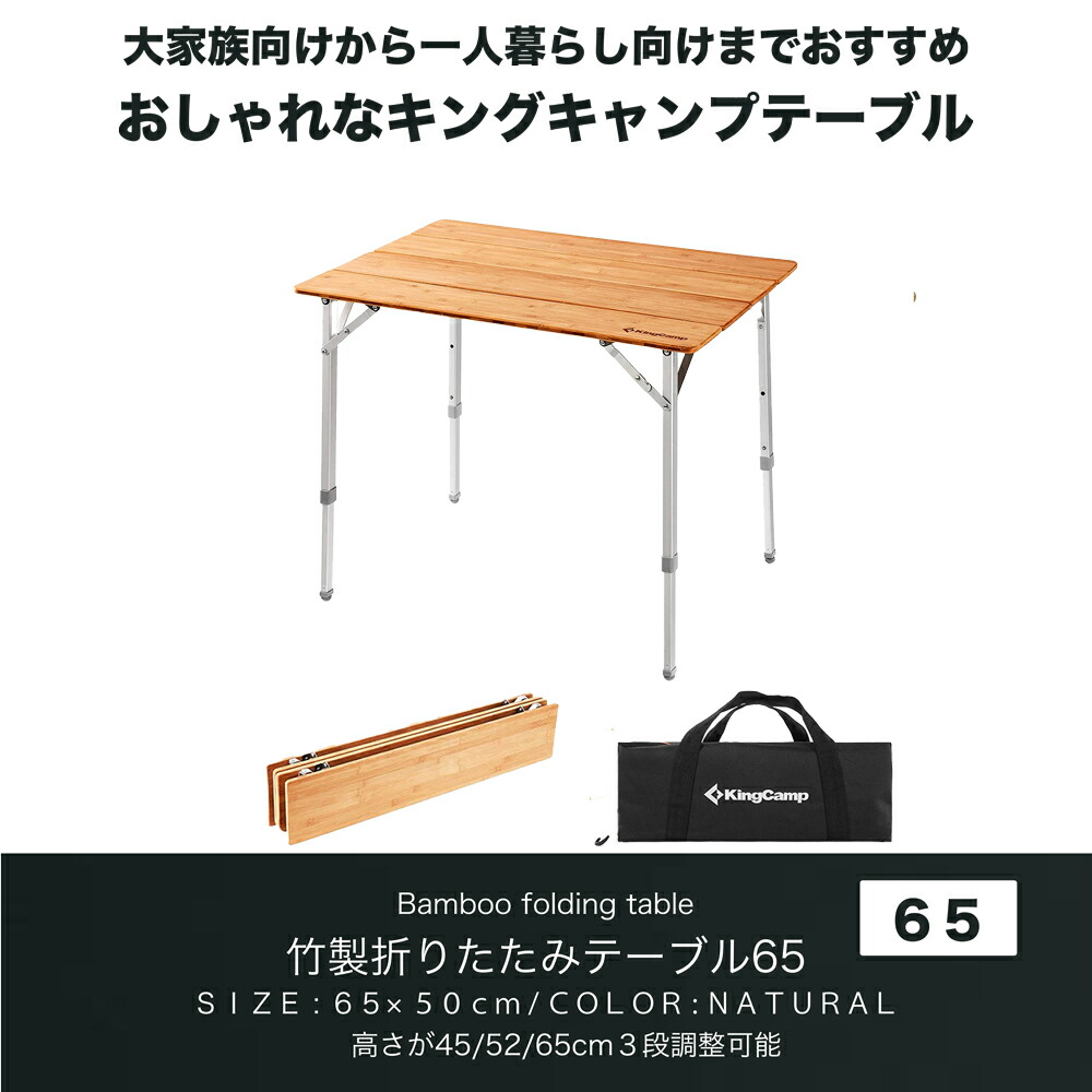 楽天市場】折りたたみテーブル キャンプ テーブル アウトドア 高さ調整