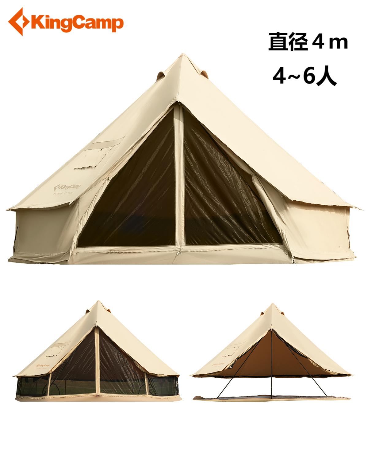 楽天市場】【3月4日20時～販売開始】KingCamp ベルテント 4m 5m TC