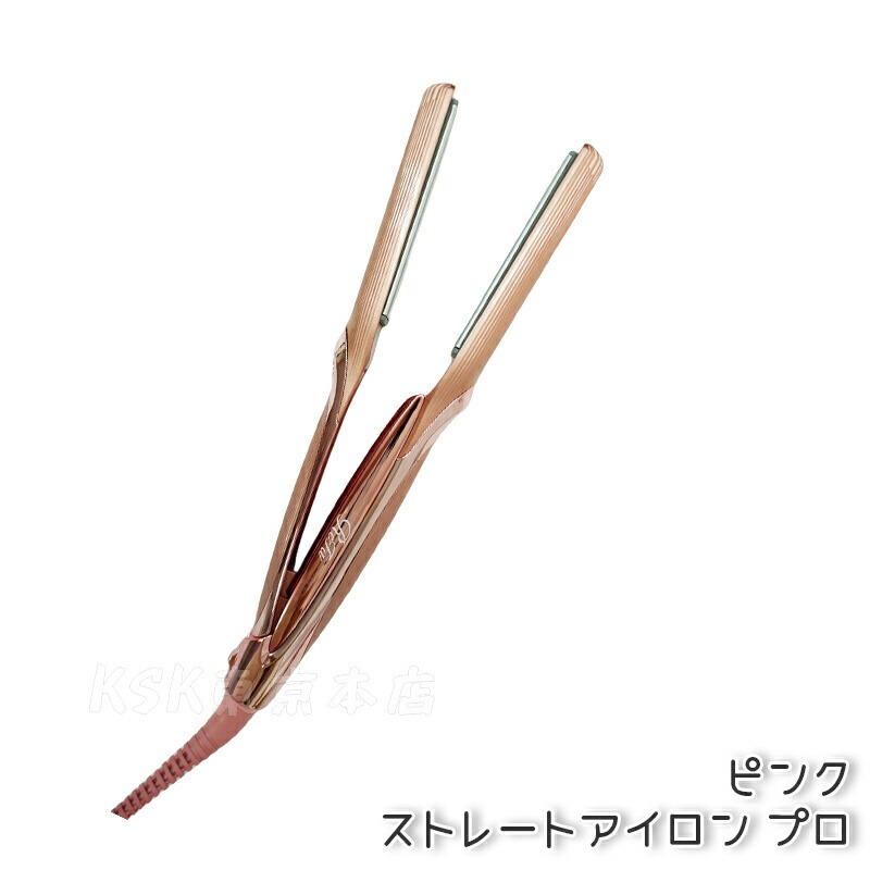 楽天市場】【シリアルNo付き正規品/1年保証あり】リファ ヘアアイロン