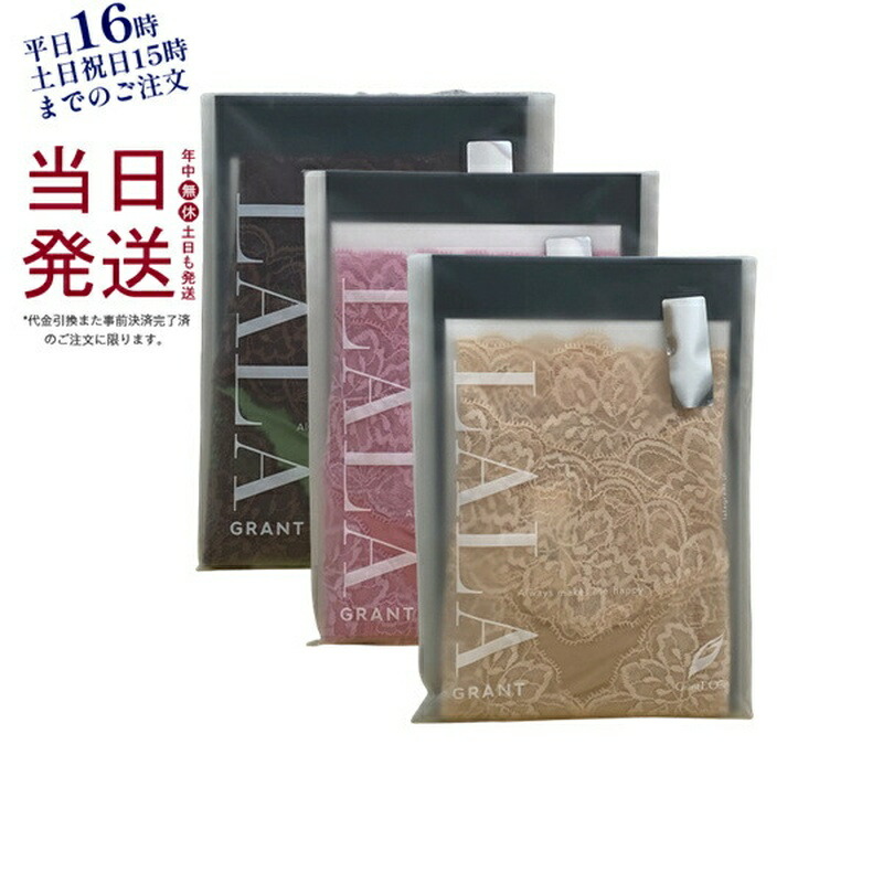 楽天市場】【8色選べる】ファンタジー レーシーショーツ S M L LL