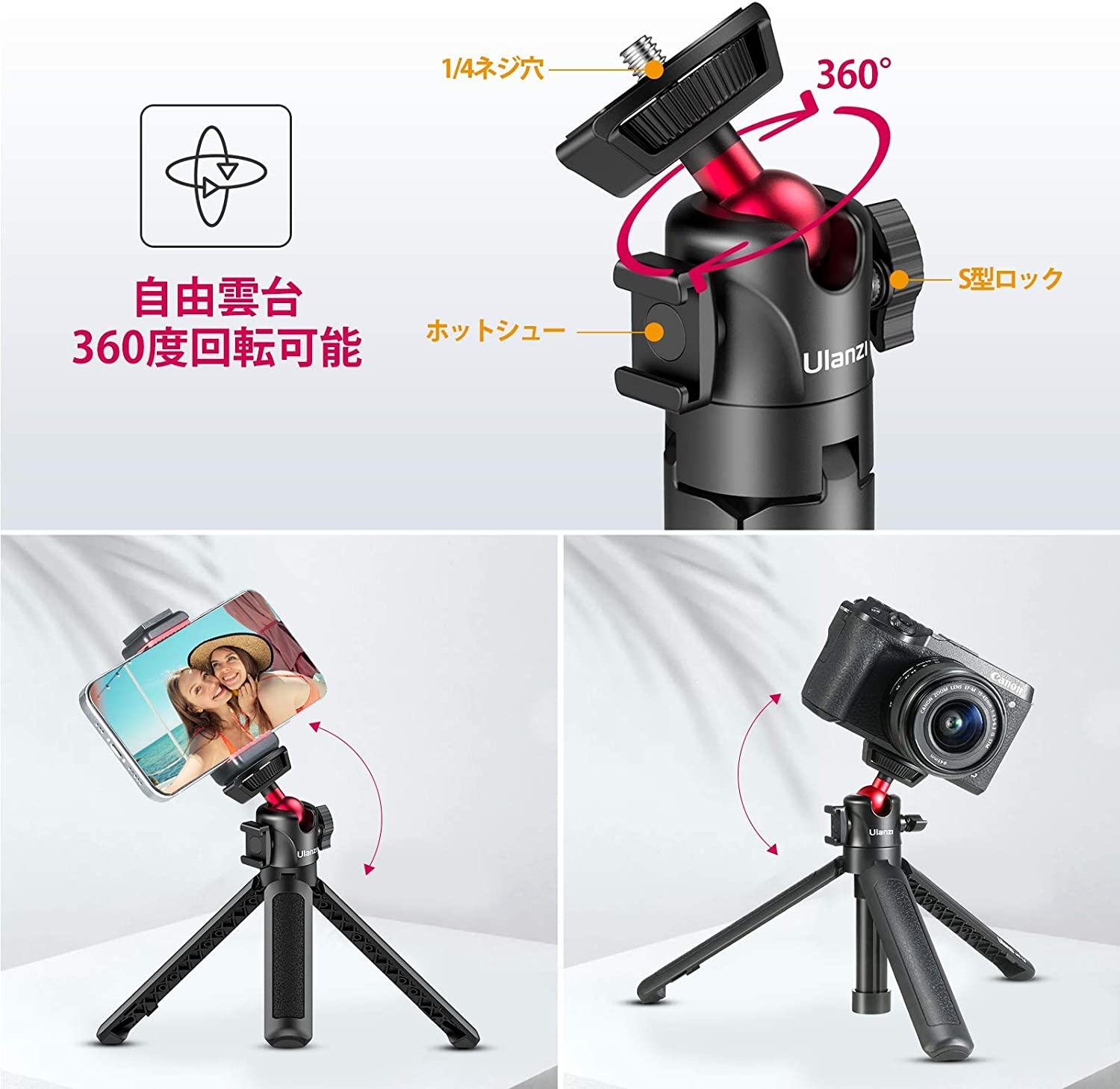 楽天市場】ULANZI MT-16 VRIG TP-06カメラ三脚 自撮り棒 4段伸縮 卓上