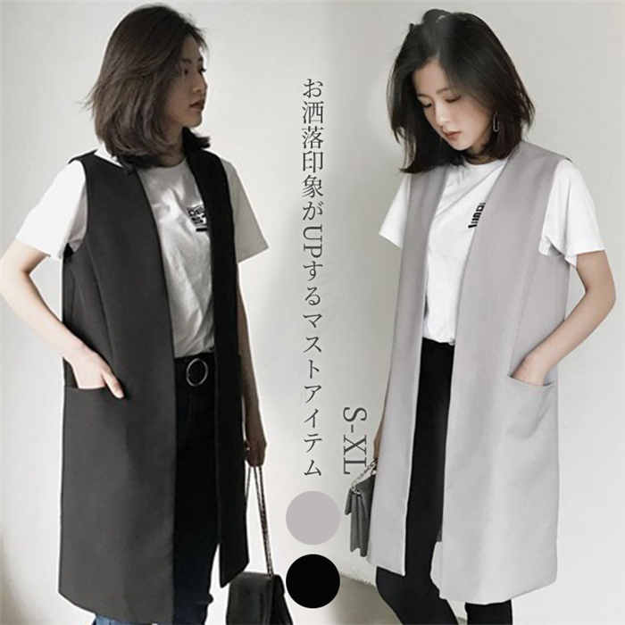 楽天市場】クーポンで3180円【楽天1位】即納 ベスト レディース 春秋