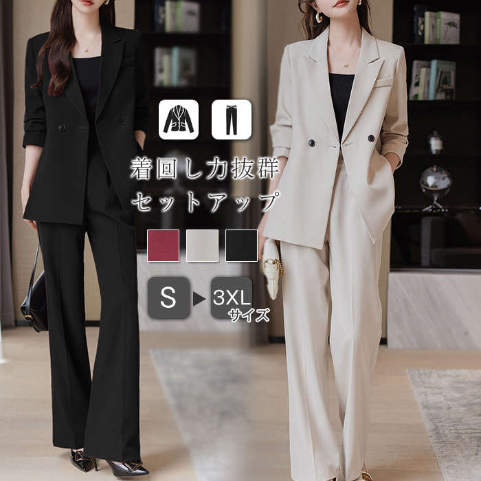 楽天市場】【期間限定8980円→8280円】スーツ レディース セットアップ