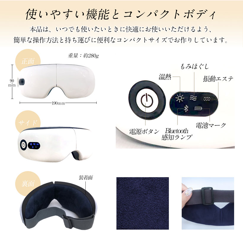 楽天市場】☆ 家計応援￥7400☆アイマッサージャー 美ルル アイリフレ