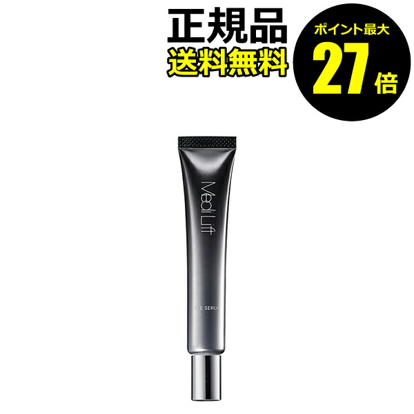 楽天市場】アイマッサージャー ヤーマンの通販