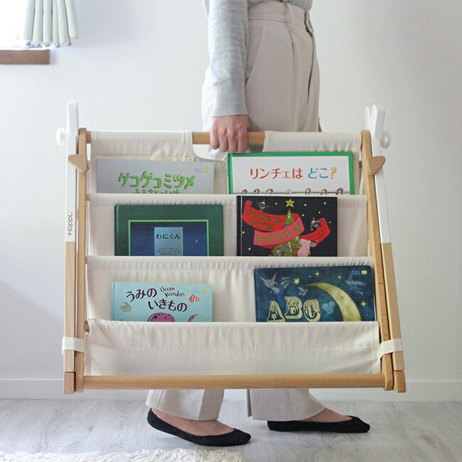 楽天市場】【特典あり】HoppL Move マガジンラックパーツ BGS-MGR