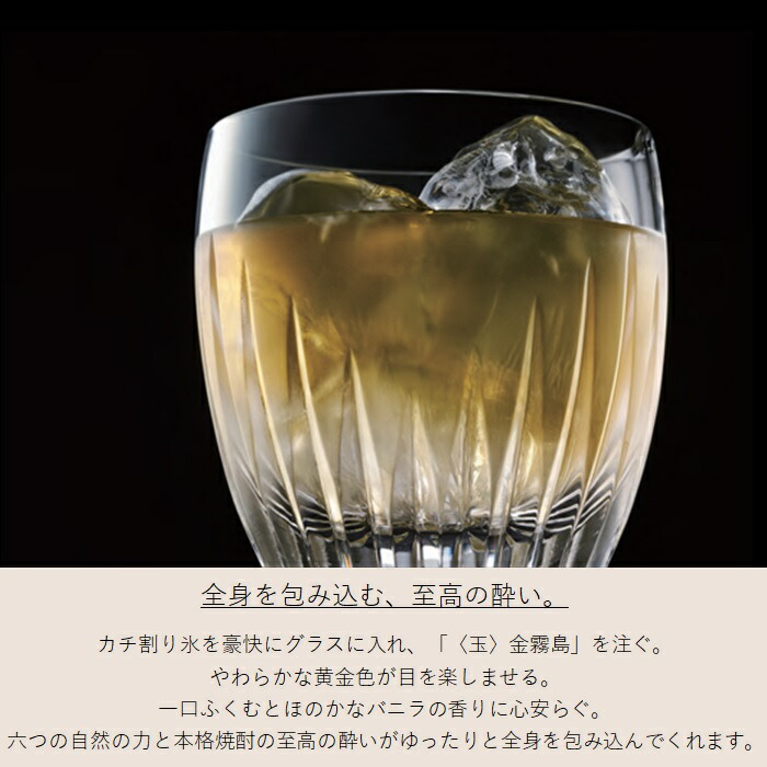 楽天市場】〈玉〉金霧島 900ml 30度 化粧箱入り 霧島酒造 健麗酒 酒 金