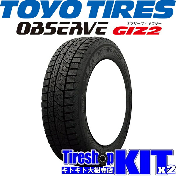 楽天市場】185/60R15 トーヨータイヤ TOYOTORES オブザーブ OBSERVE ギ