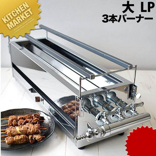 楽天市場】たこ焼き器 ガス式 業務用 銅 たこ焼き台 5連セット