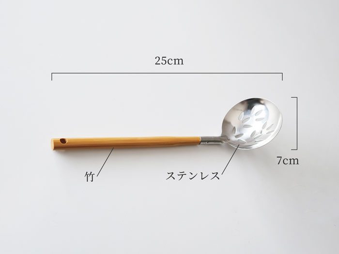 楽天市場】日本製 穴あき おたま 竹柄 ステンレス スキンマー 小玉