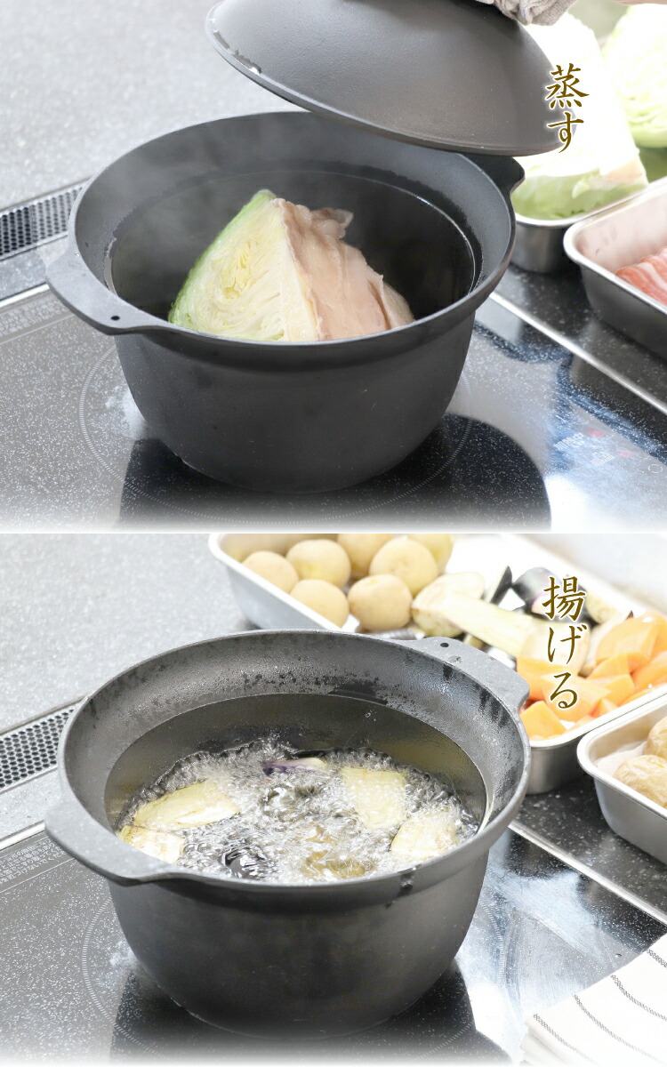 南部鉄器 OIGEN 繁栄堂 ご飯釜 2号炊き 南部ごはん釜 2合炊