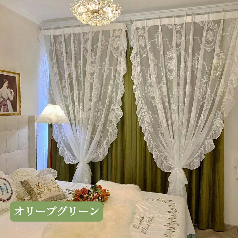 楽天市場】【P5倍☆まとめ買いで11%OFF／最大30%OFF】カーテン