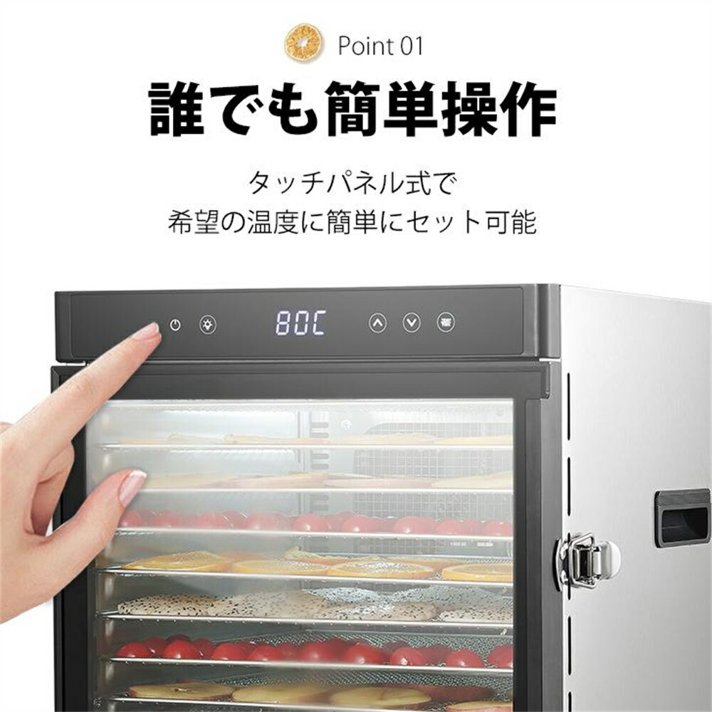 楽天市場】【日語レシピ付属】 フードドライヤー 食品乾燥機 18層